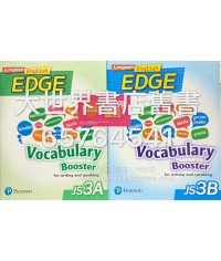 Longman English Edge Vocabulary Booster JS3 (2017)