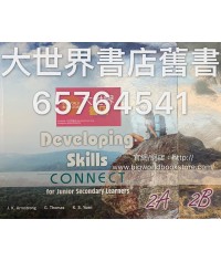 Developing Skills – Connect for Junior Secondary Learners S2 (2017)