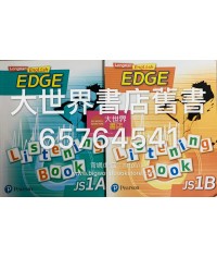 Longman English Edge! Listening Book JS1 (2017)