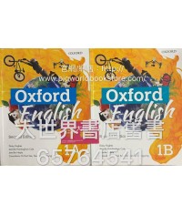 Oxford English S1 (Second Edition) 2018