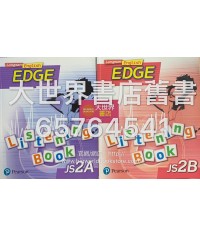 Longman English Edge! Listening Book JS2 (2017)
