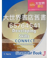 Developing Skills: Connect Grammar Book 3 (2017)