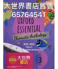Oxford Essential Thematic Anthology Book 3 (2019)
