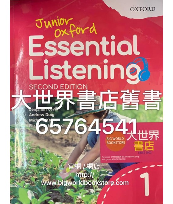 Junior Oxford Essential Listening  Book 1(2nd Ed.)(2019)	
