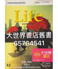 Life(Hong Kong Edition) Elementary (SB+DVD) Student book (2017)
