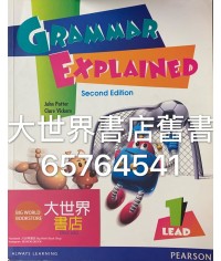 Grammar Explained (1) (Second Edition) 2000