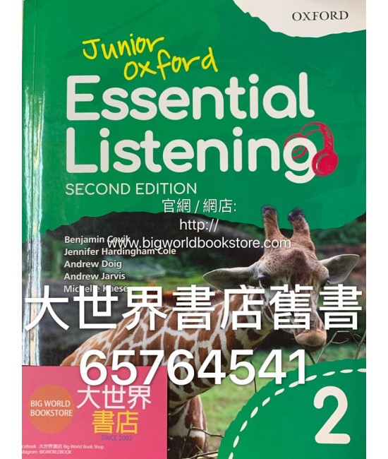 Junior Oxford Essential Listening  Book 2(2nd Ed.)(2019)	