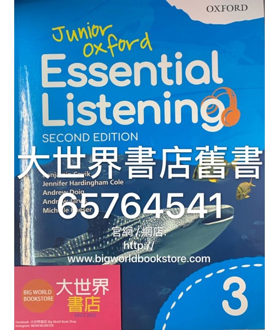 Junior Oxford Essential Listening  Book 3(2nd Ed.)(2019)	