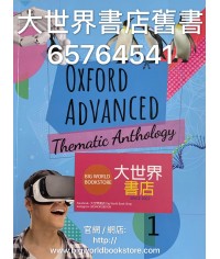 Oxford Advanced Thematic Anthology Book 1 (2019)