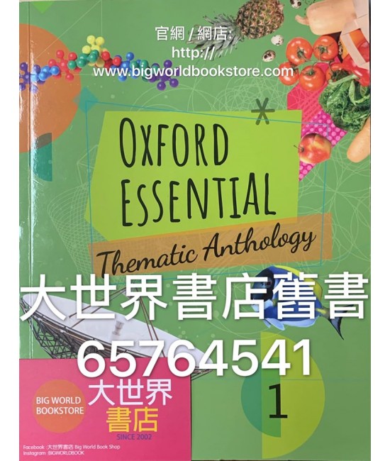 Oxford Essential Thematic Anthology Book 1 (2019)