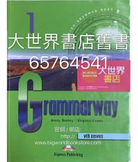 Grammarway Book (1) (With Answers) 1999