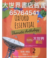 Oxford Essential Thematic Anthology Book 2 (2019)