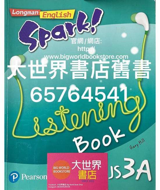 Longman English Spark! Listening Book JS3 (2017)