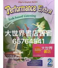 Performance Extra - Task-Based Listening 2 (2020) 