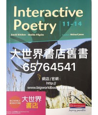 Interactive Poetry (2006)