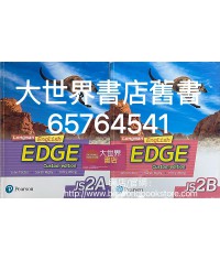Longman English Edge JS2 (Custom edition) (2018)