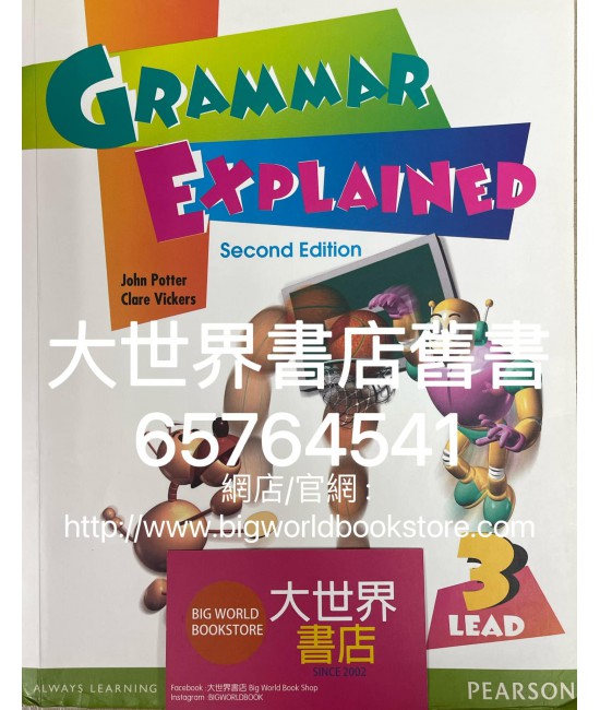Grammar Explained (3) (Second Edition) 2000