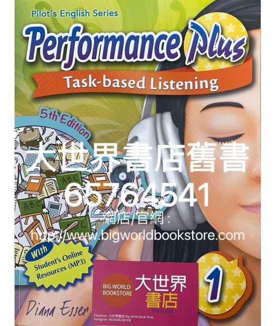 Performance Plus -Task-based Listening Level 1 with data file (5rd Ed.) 2021