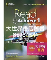 Read to Achieve 1 (Hong Kong Edition)(2nd Ed)(2019)