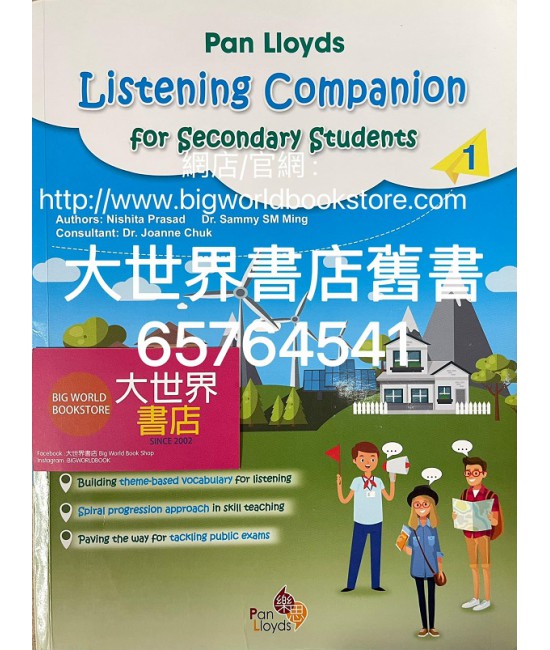 Pan Lloyds Listening Companion for Secondary Students 1 (2019)