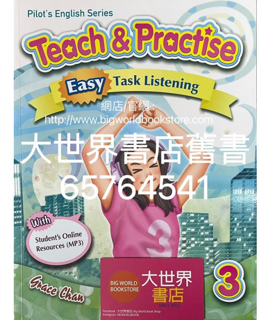 Teach & Practice Level 3 Easy Task Listening (2021)