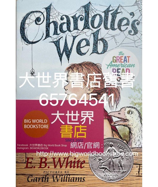Charlotte's Web (2012)