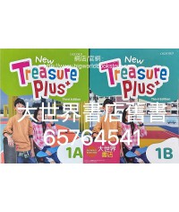 New Treasure Plus S1 (3rd Edition)2022