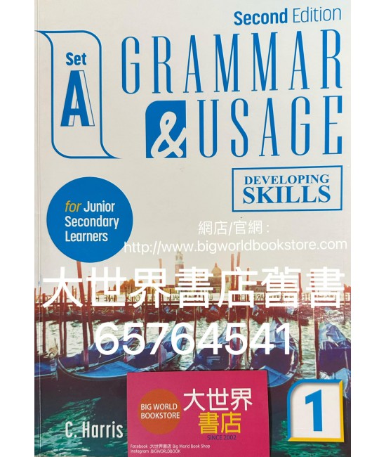 Developing Skills : Grammar & Usage for Junior Secondary Learners  1(Set A) 2022