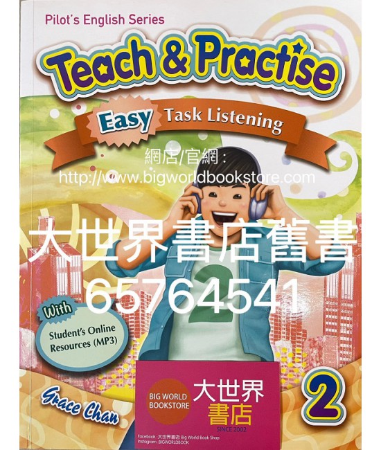 Teach & Practice Level 2 Easy Task Listening (2021)