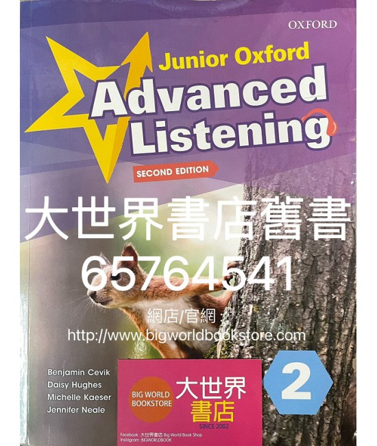 Junior Oxford ADVANCED Listening Book 2(Second Edition)2022