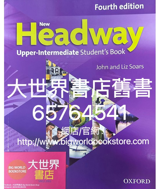 New Headway Upper- Intermediate :Student's Book (Fourth Edition) 2014