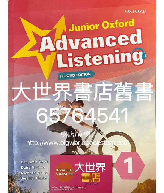 Junior Oxford ADVANCED Listening Book 1(Second Edition)2022
