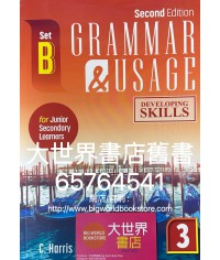 Developing Skills : Grammar & Usage for Junior Secondary Learners 3 (Set B) 2022