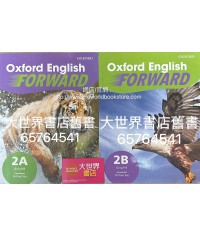 Oxford English Forward S2 (2022)