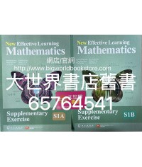 New Effective Learning Mathematics - Supplementary Exercise S1A/S1B (2020)