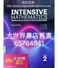 Intensive Mathematics Form 2 (2nd Edition) 2021