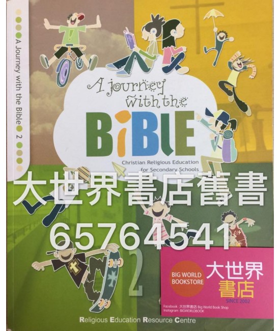 A Journey with the Bible - Christian Religious Education for Secondary Schools Book 2 (2009)